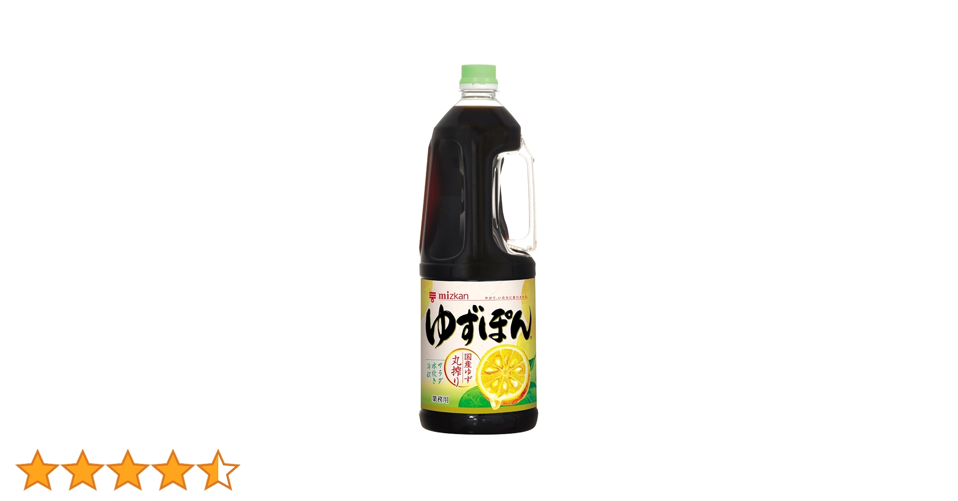 柚ポン Amazon.co.jp: ミツカン ゆずぽん 600ml ポン酢 : 食品・飲料・お酒